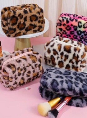 Leopard print hand-held makeup bag women portable large capa