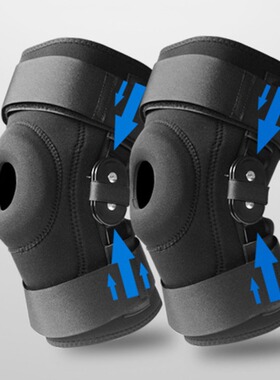 Sports knee protection meniscus cover hinge fixed support co