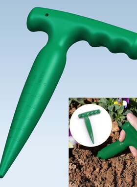 Multi functional gardening hole puncher seedling soil hole d