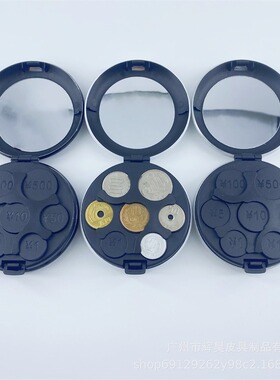 Coin holder Japanese coin circular coin box car coin box mak