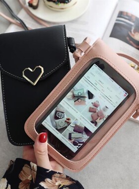 Lock buckle crossbody transparent touch screen phone bag for
