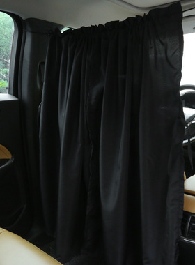 Black car front and rear partition curtains car interior mid