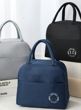 Handheld lunch bag for carrying when going out. Thick alumin