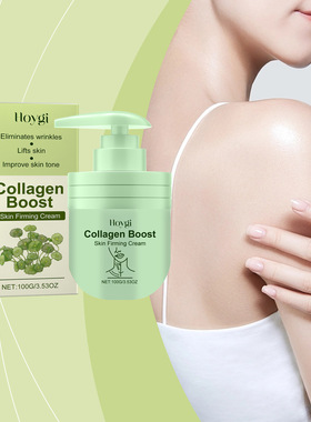 Collagen Body CreamNourishing Hydrating Moisturising SkinBod
