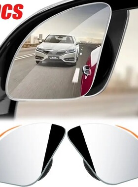 Square mirror fan-shaped mirror car blind spot mirror car sm
