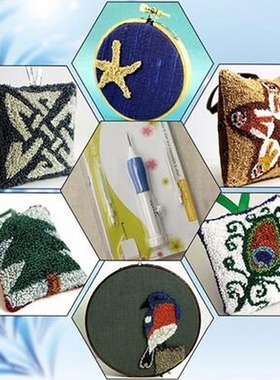 Embroidery poking music tools arranging flower needles stack