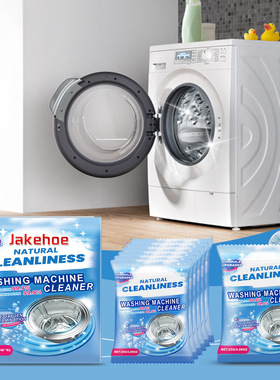 Washing Machine Stain Remover Cleaning Powder Removes Dirt a