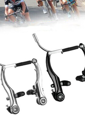 Mountain bike V brake brake bicycle accessories aluminum all