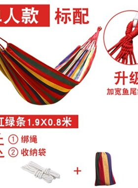 Outdoor anti rollover swing hanging chair Dormitory Foldable