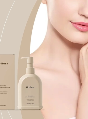 Body Milk Moisturising, nourishing and gentle on the body sk