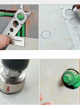 Thickened version (40cm+4 drill bits) multifunctional univer