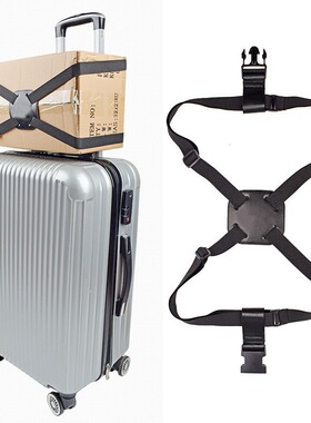 Backpack luggage straps elastic strapping straps travel suit