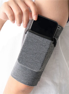 Sports phone arm bag men and women outdoor fitness equipment
