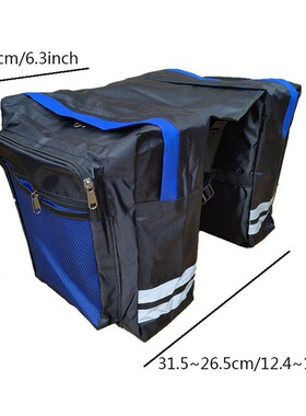 Bicycle rear shelf bag mountain bike support bag tail bike r