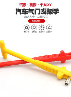 Valve valve pull rod tire valve replacement puller tire repa