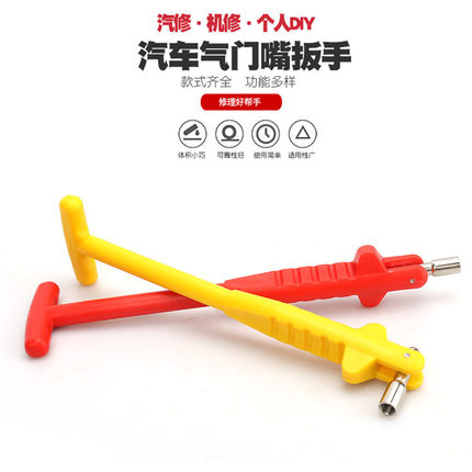 Valve valve pull rod tire valve replacement puller tire repa