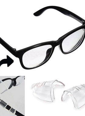 TPU glasses protective wings side wings windproof and splash
