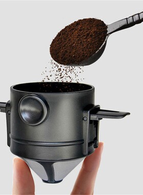 Free filter paper stainless steel coffee filter screen doubl