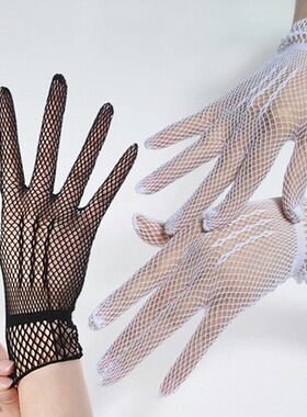 Full finger hollowed out fishing net gloves ceremonial weddi
