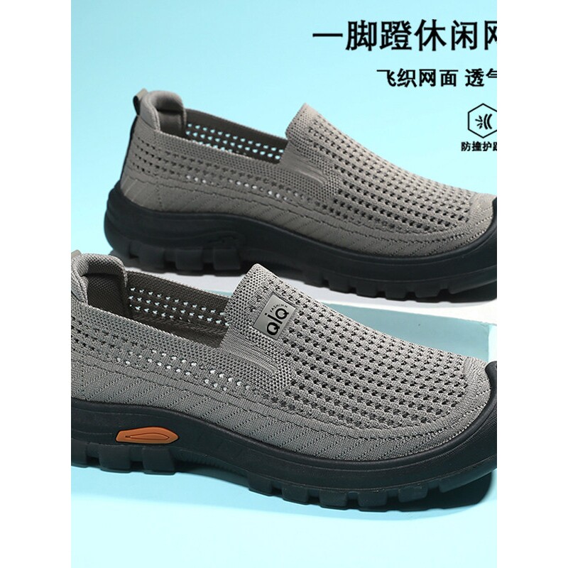 夏季新款飞织透气网面一脚蹬男鞋轻便防滑开车休闲镂空防臭爸爸鞋