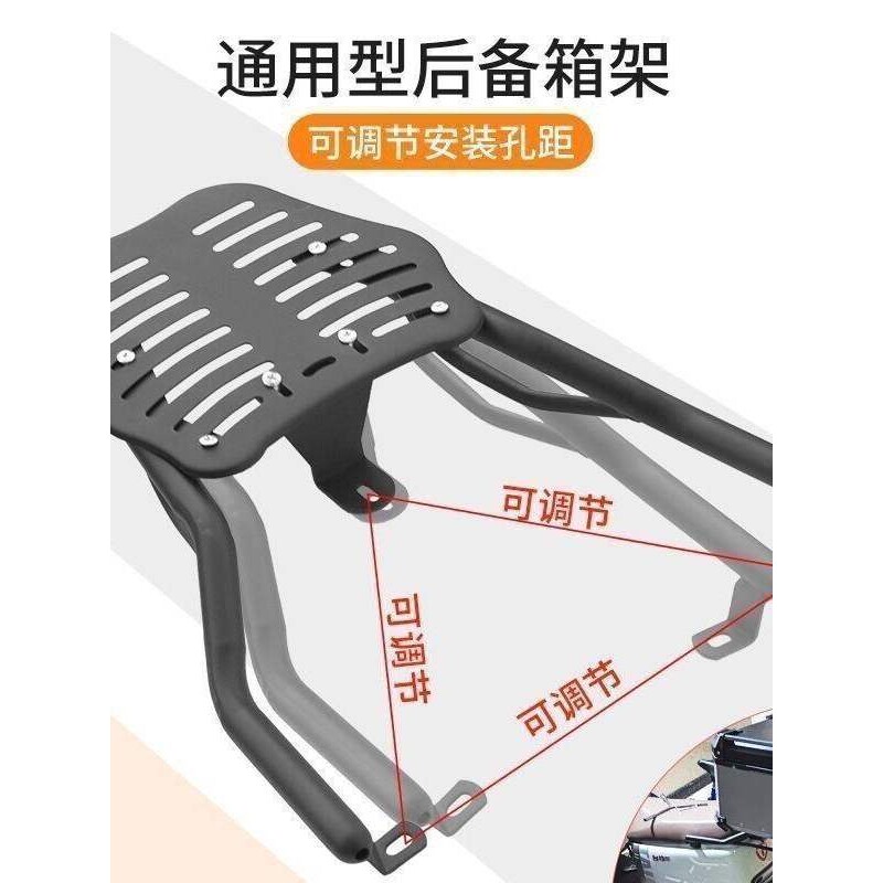 电动车可调节后尾箱支架货架摩托车调节电瓶车后尾架外卖