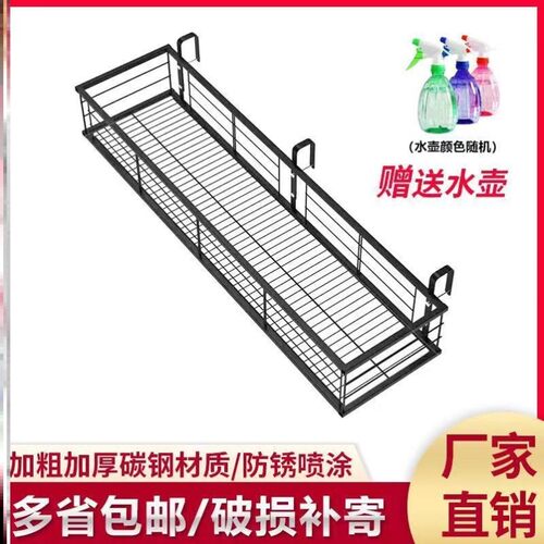 阳台花架悬挂式铁艺护栏花盆挂架多肉栏杆花架子室内窗台置物架