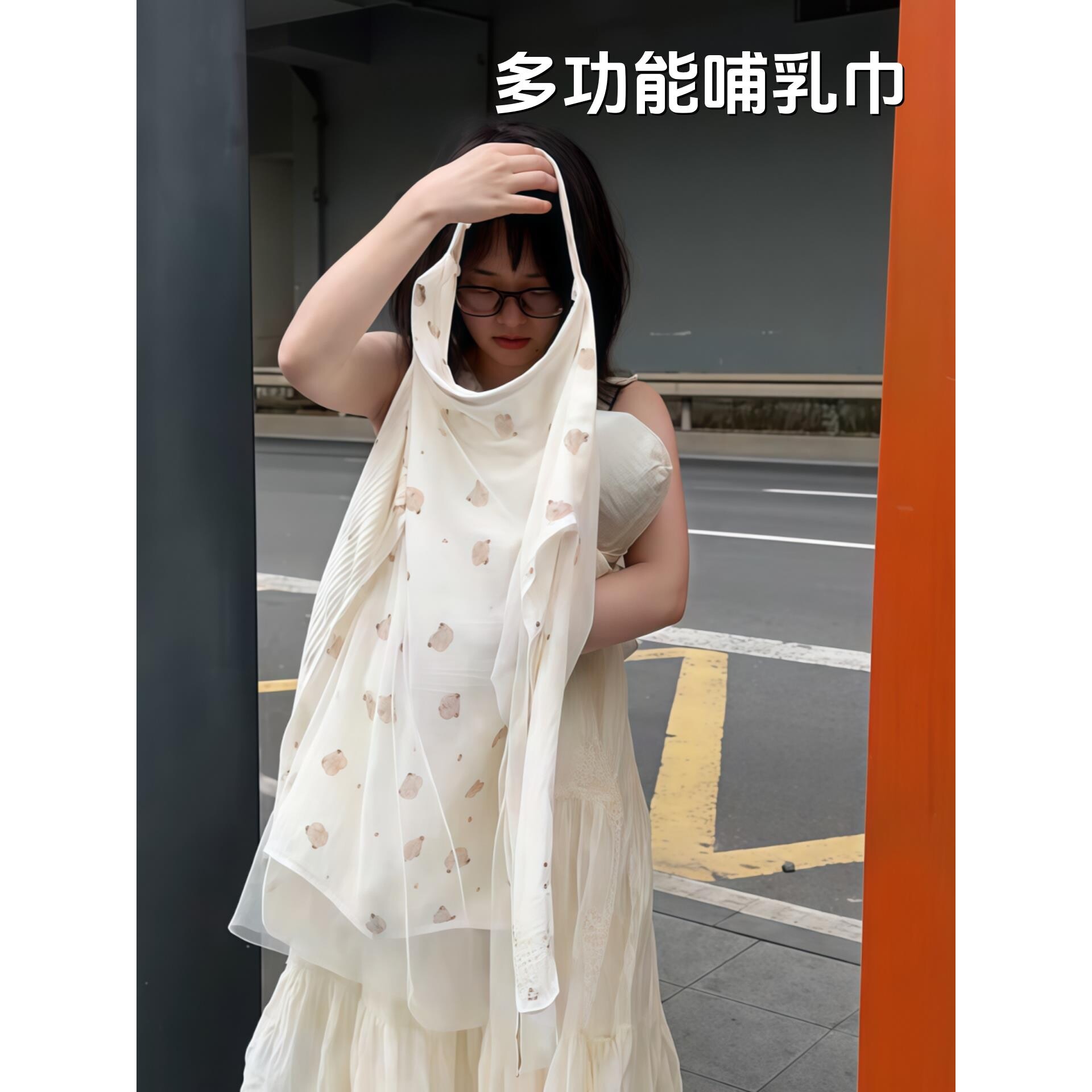 哺乳巾夏外出遮挡神器防走光喂奶遮羞布纯棉夏季外出母乳遮挡罩衣