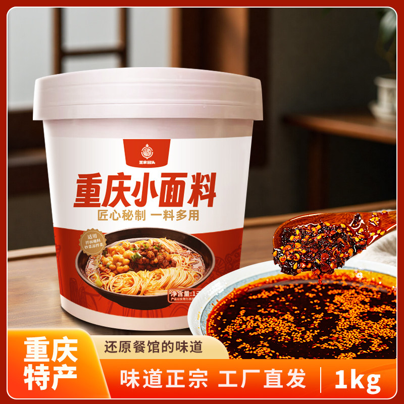 王家码头重庆小面料源头工厂直发