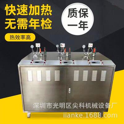 108KW04材质特殊行业化工设备蒸汽发生器纯蒸汽机产热锅炉