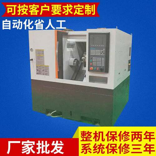 小型数控车床经济型金属切削数控机床全自动数控车床