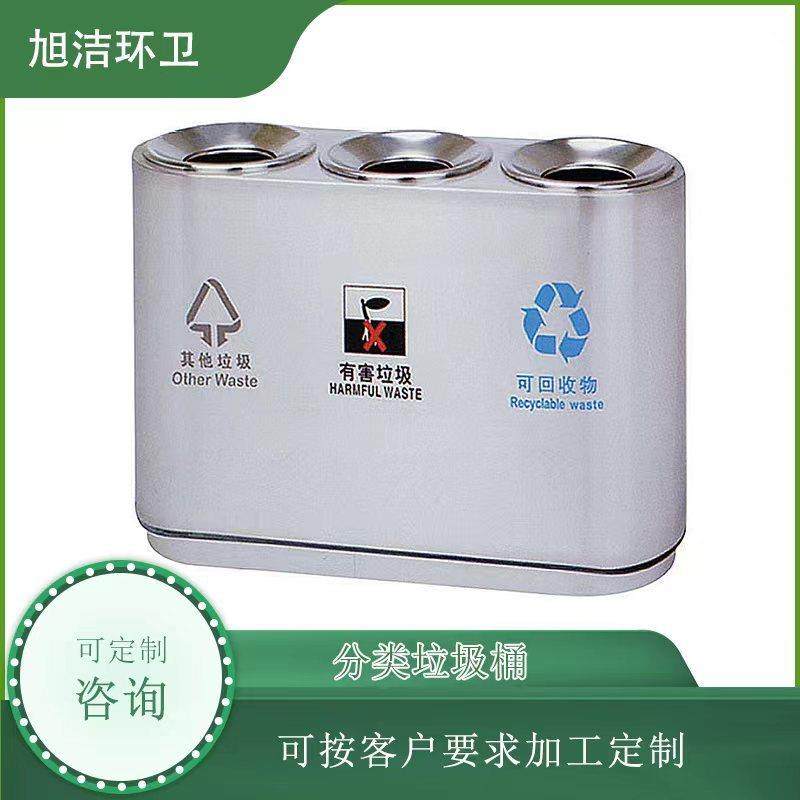 室内分类垃圾箱不锈钢201结实耐用优惠商场酒店学校果皮箱垃圾桶,基础建材,不锈钢垃圾桶,淘宝优惠券,粉丝福利购,淘宝优惠卷