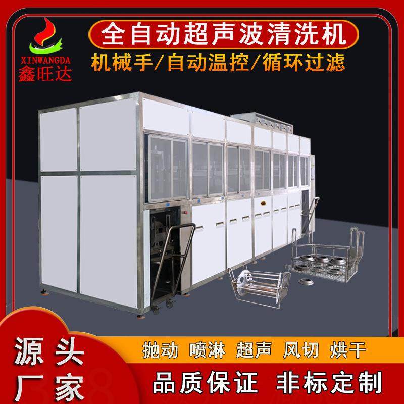 压铸铝机加件除油除污全自动清洗设备真空干燥超声波清洗机厂家,工业油品/胶粘/化学/实验室用品,其他实验室设备,淘宝优惠券,粉丝福利购,淘宝优惠卷