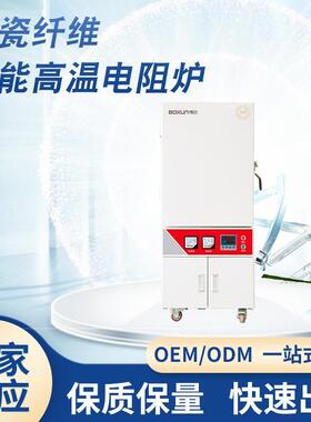 SX2-12-17TZ可程式箱式电阻炉一体式马弗炉智能大屏数显高温炉