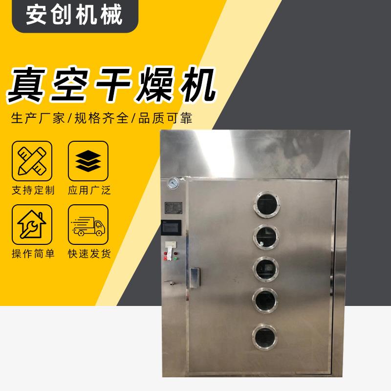 厂家供应制药食品烘干设备果蔬饲料鸡蛋粉高速离心喷雾干燥机