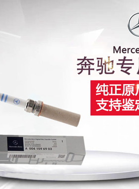 奔驰原厂火花塞适配C200C300E200E300GLC200GLC260GLC300CLA200