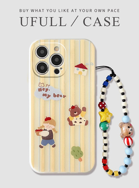 黄色条纹小熊女孩适用于荣耀200/80GT/70/60/50手机壳x10/v40全包x40i/x60i/30直边magic7/play7t女80pro畅玩