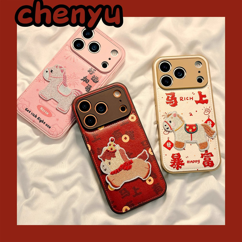 ZYL马年刺绣立体小马适用于苹果17air手机壳iphone16promax/15全包xsmax创意13proxr女12mini小众11pro气垫