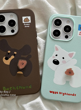 情侣搞怪卡通小狗适用于vivo s19pro/s18e手机壳s16全包s15pro防摔s12创意s10新款s9女s17t皮纹23个性v27p