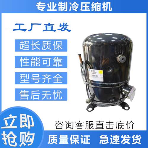 冷库泰康制冷压缩机AWS4538EGF/ AWS4544ZXG/ AWS5535EGF/