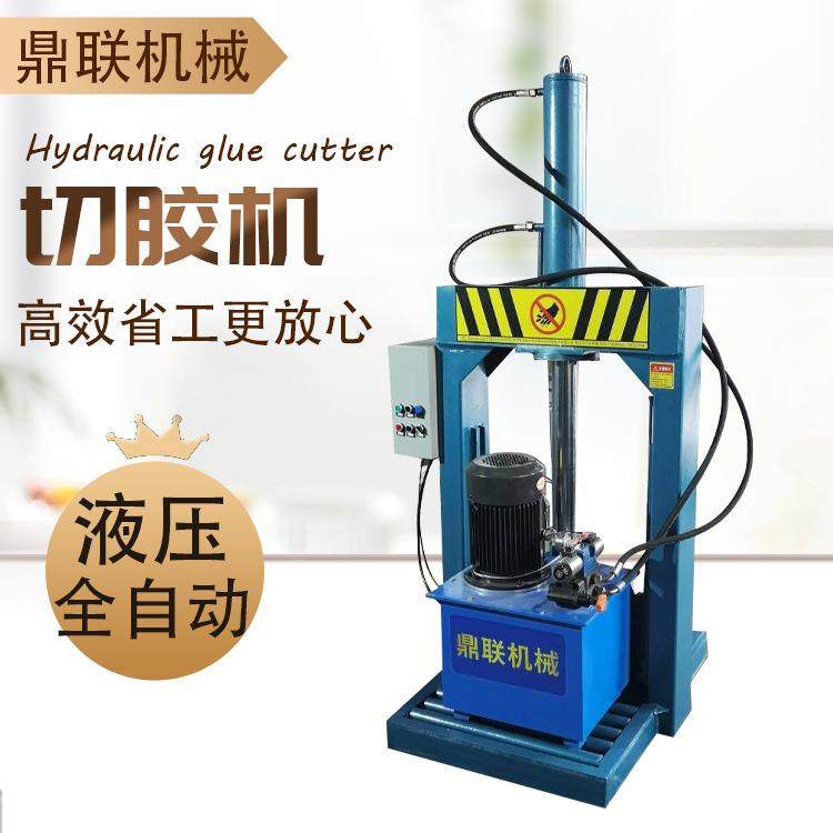 塑料纸筒液压切料机 机头塑料切料机 地膜卷切料机,机械设备,橡胶设备,淘宝优惠券,粉丝福利购,淘宝优惠卷