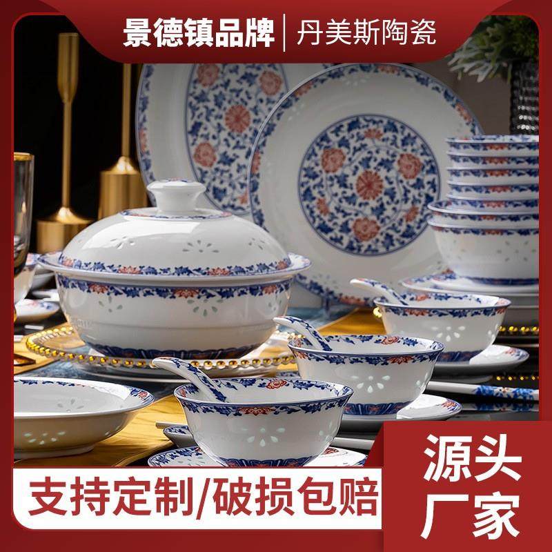 景德镇碗碟盘套装家用青花玲珑釉下彩中式高档陶瓷餐具乔迁送礼,餐饮具,餐具瓷器套装,淘宝优惠券,粉丝福利购,淘宝优惠卷