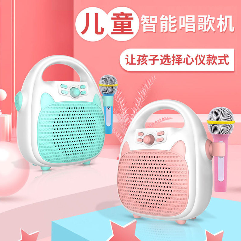 蓝牙无线麦克风手机儿童话筒音响一体家用卡拉OK音箱高音质