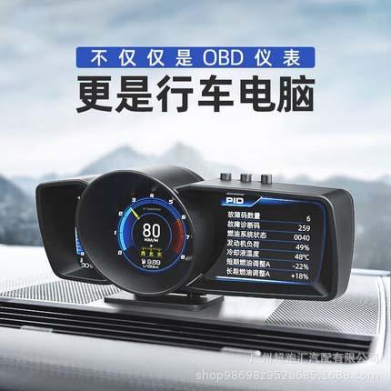 抬头显示器obd液晶仪表行车电脑速度涡轮电压A600多功能通用仪表
