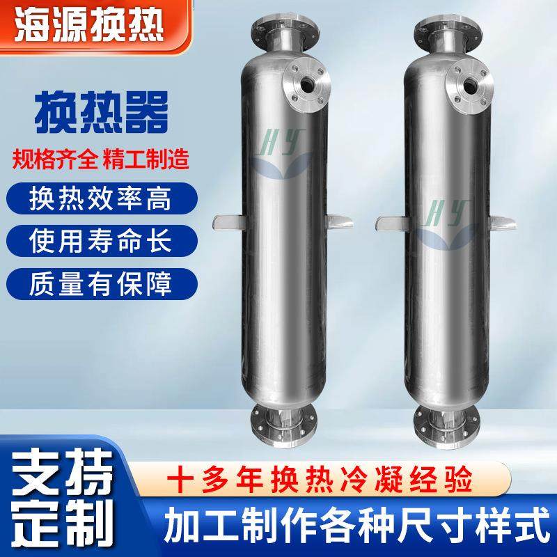 钛材螺旋缠绕热交换器化工有机溶剂尾气回收冷凝器不锈钢换热器,机械设备,节能设备,淘宝优惠券,粉丝福利购,淘宝优惠卷