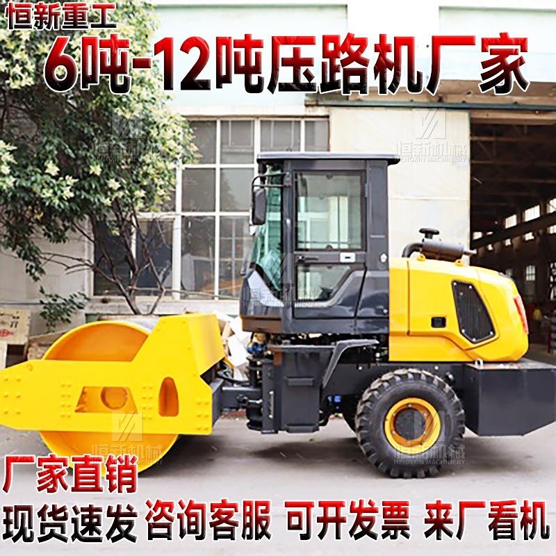 大型压路机8吨单双钢轮3吨土方工程手扶座驾室小型土方沥青6吨10