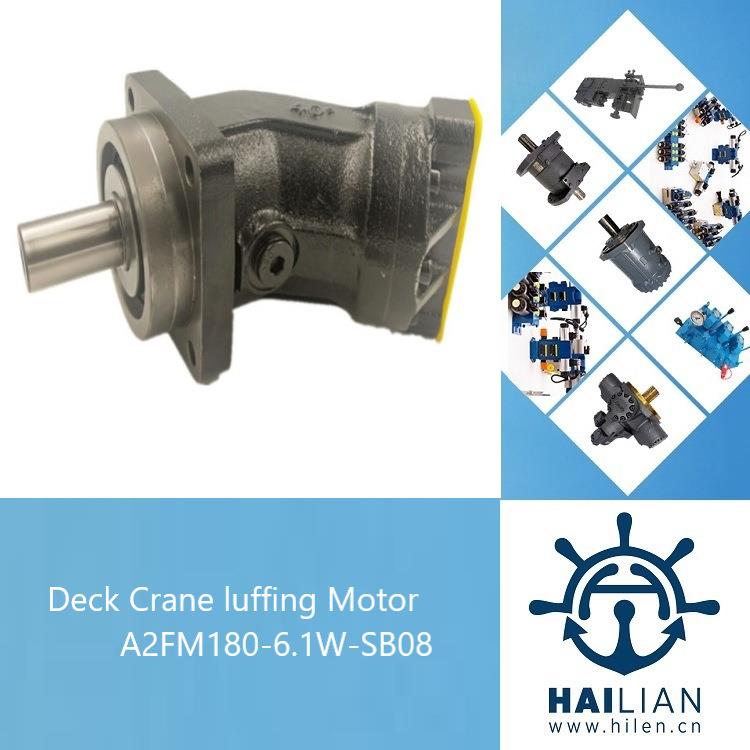 A2FM180-6.1W-SB08 Deck Crane luffing Motor甲板克令吊马达