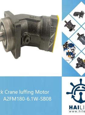 A2FM180-6.1W-SB08 Deck Crane luffing Motor甲板克令吊马达