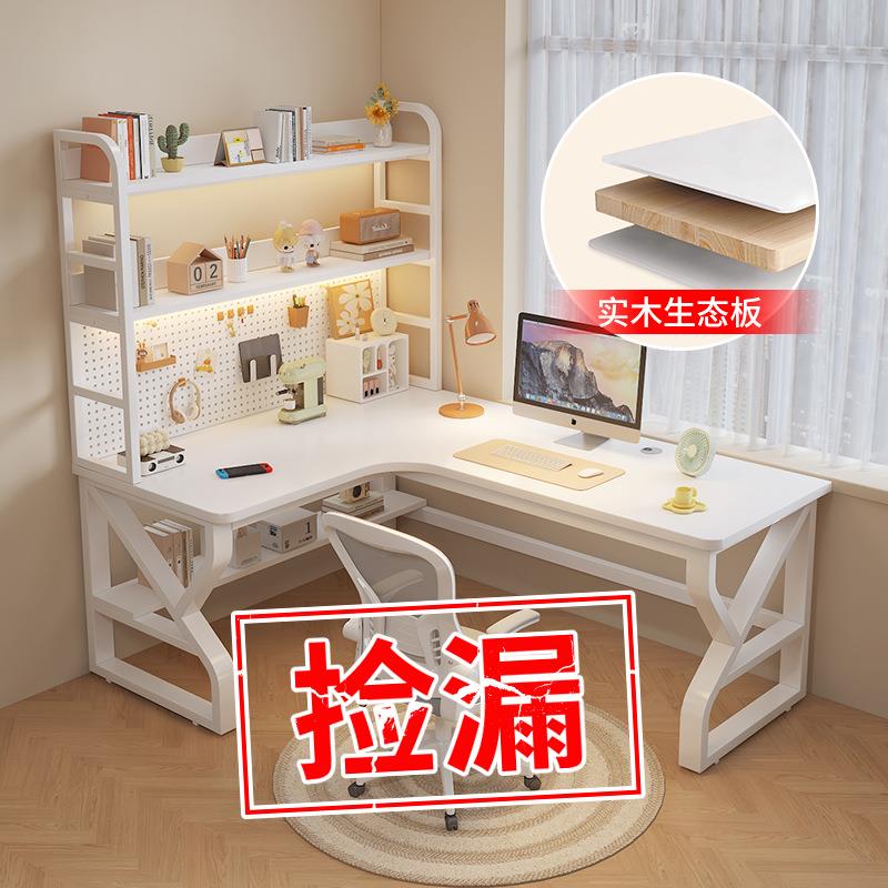 实木转角电脑桌双人台式家用拐角式书桌书架实木书桌L型儿童书桌