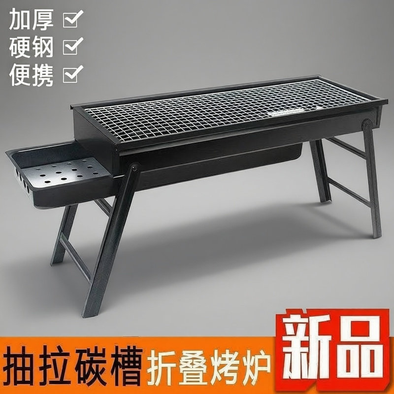 折叠烤肉架子露营便携炉子木炭户外家用烧烤炉架网烤炉便携式小型