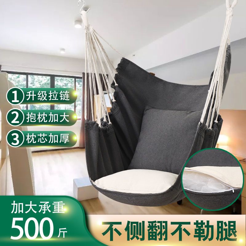 大学生宿舍吊椅懒人寝室秋千室内户外庭院加厚帆布公主摇篮椅吊床